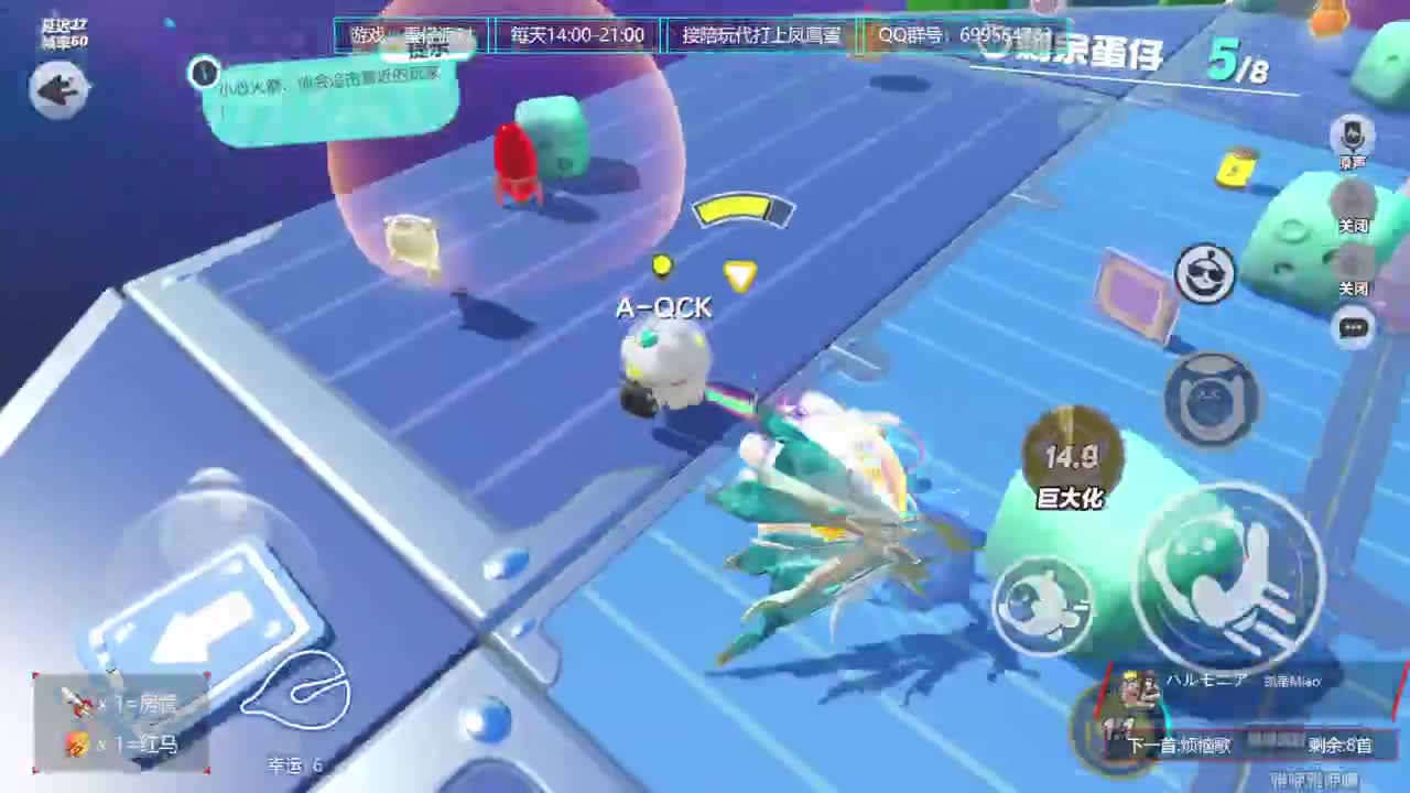 接陪代上凤凰蛋 第4段
