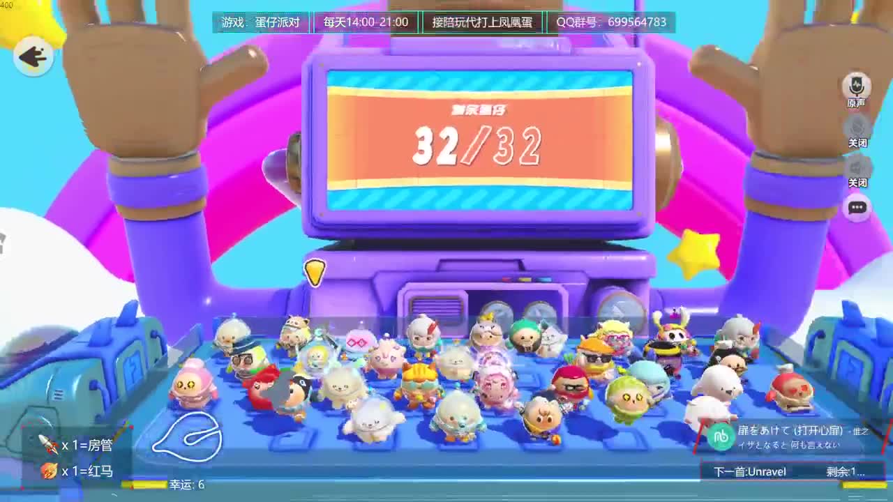 接陪代上凤凰蛋 第5段