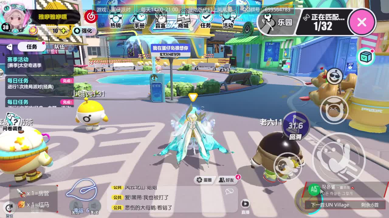 接陪代上凤凰蛋 第6段
