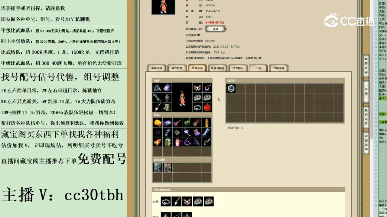2023-05-29 22-39-32女人123123123