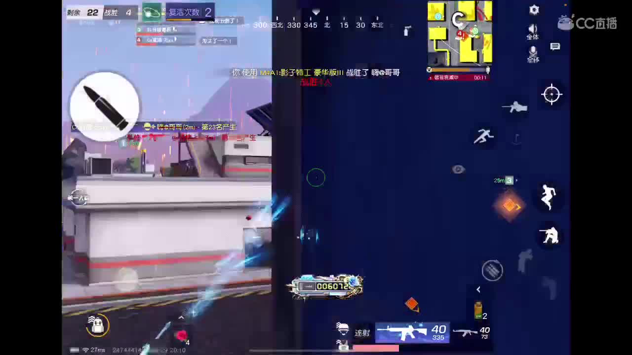 快乐游戏 第1段