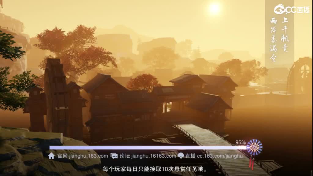 沉浸式直播 第2段