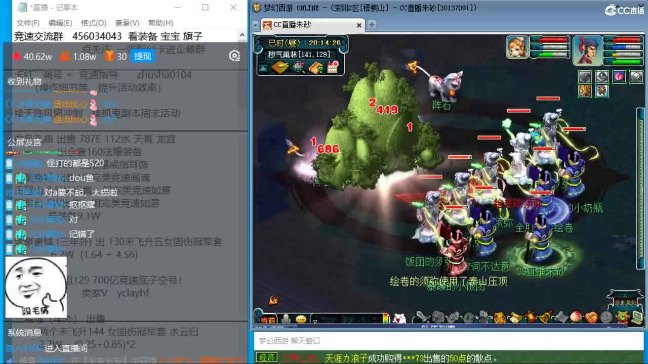 接调号天降冲刺 目标宝宝双抗25 第1段