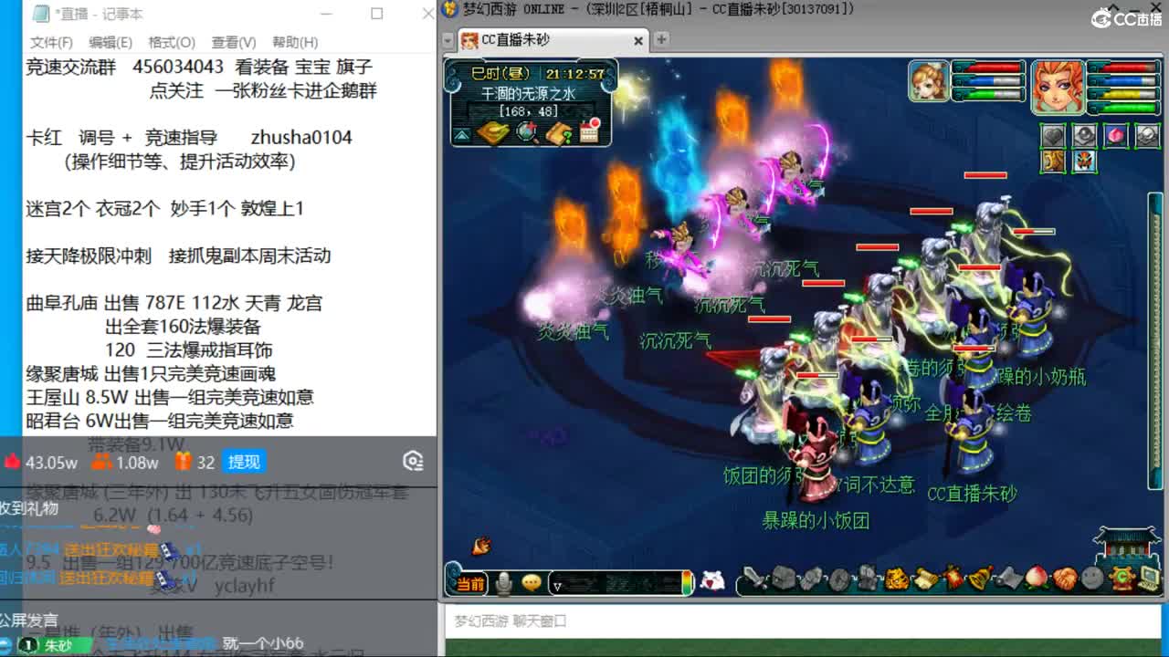 接调号天降冲刺 目标宝宝双抗25 第3段