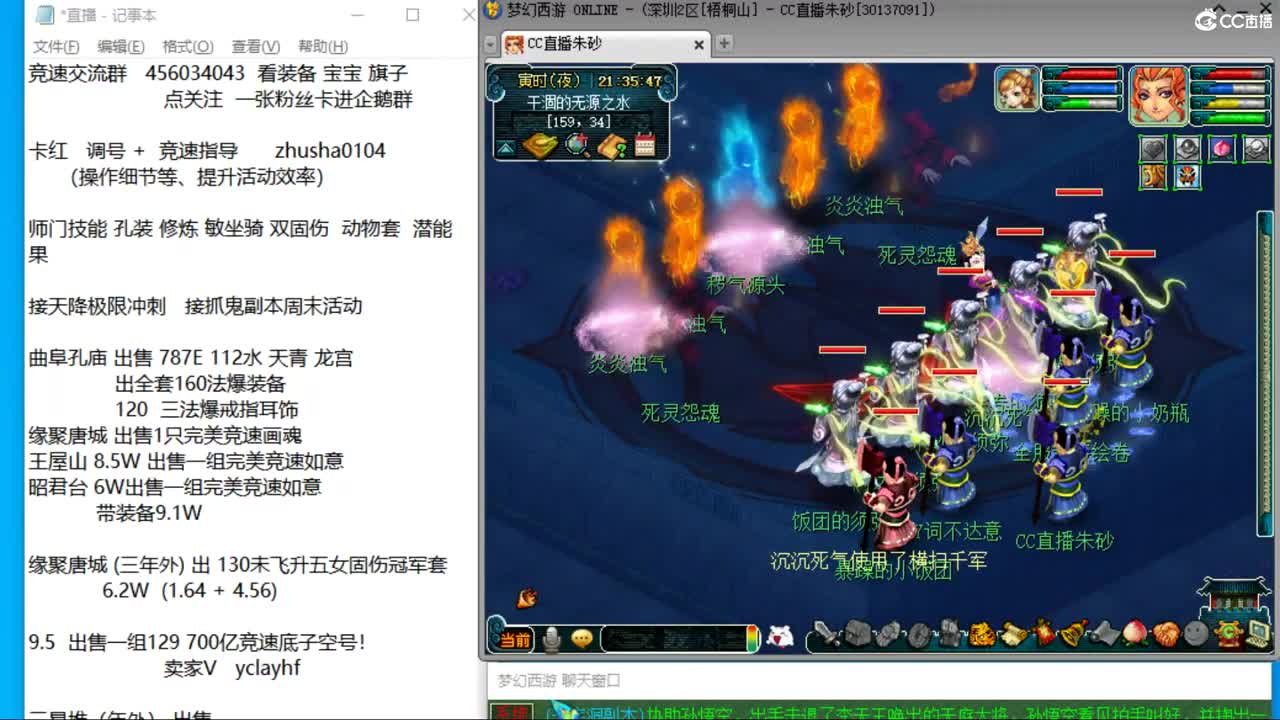 接调号天降冲刺 目标宝宝双抗25 第4段