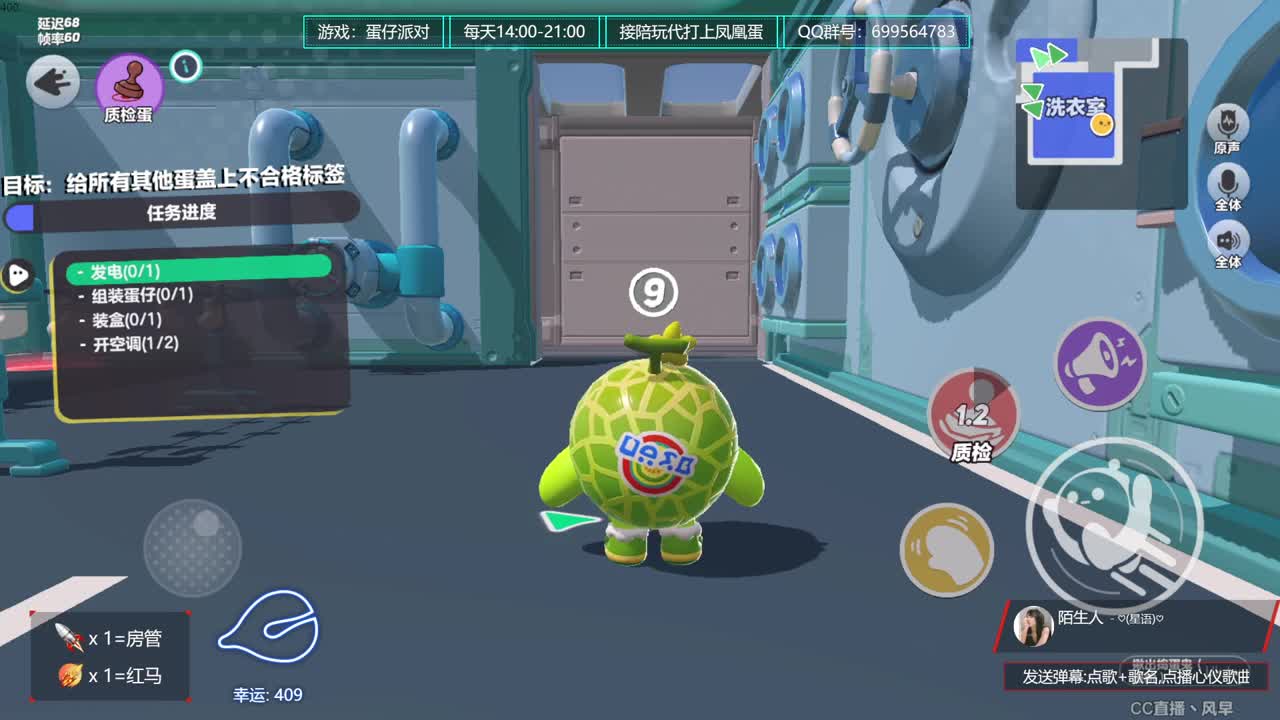 接陪代上凤凰蛋 第2段