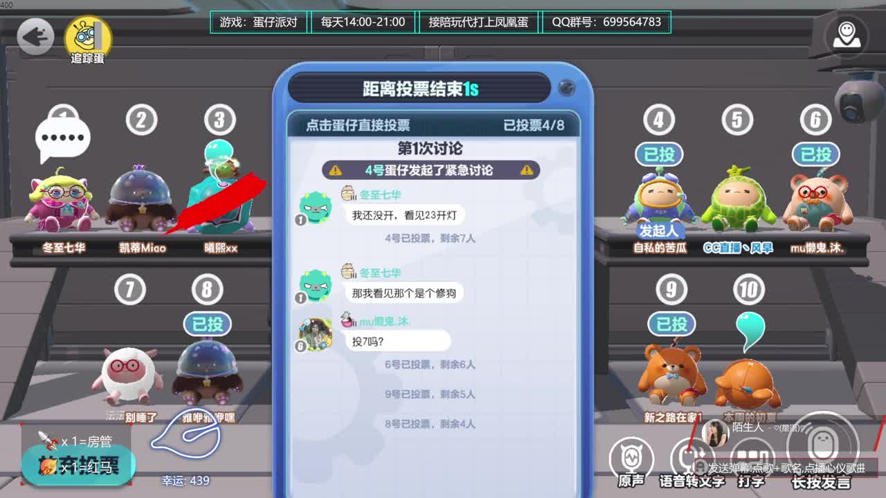 接陪代上凤凰蛋 第3段
