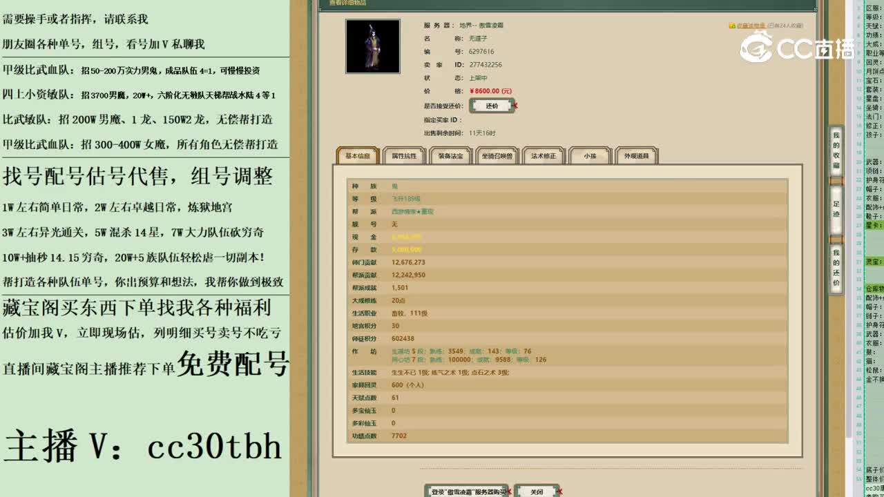 2023-05-29 22-57-14男鬼123123