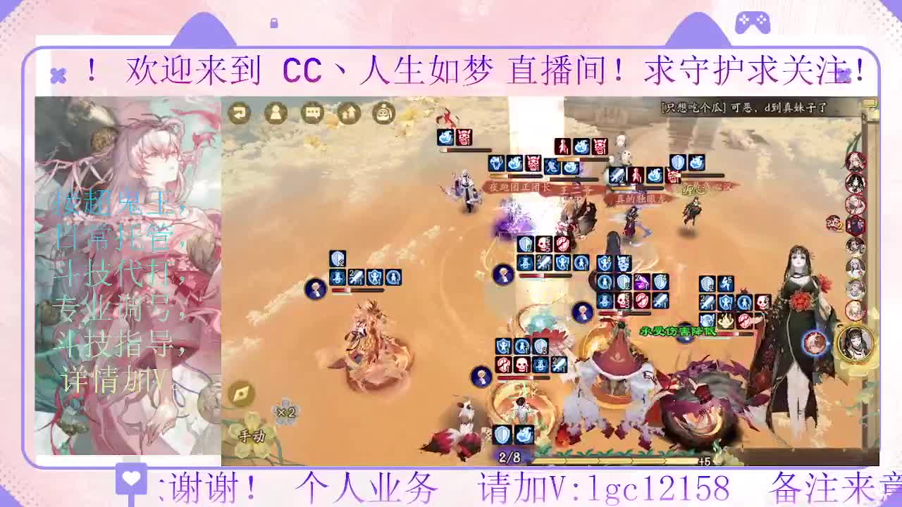 打打斗技，接斗技调号托管 第1段