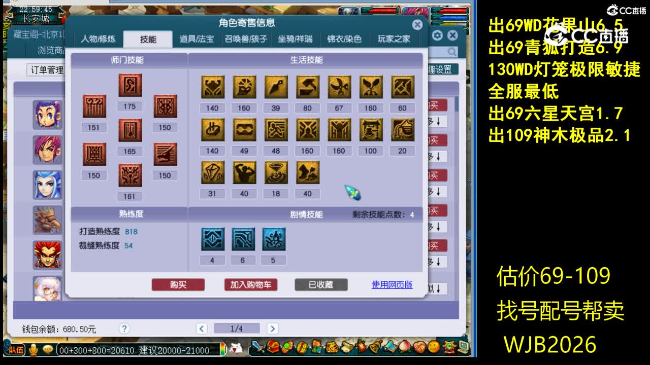 【主播点评】龙宫