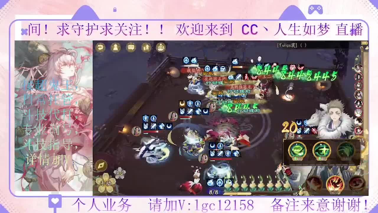 打打斗技，接斗技调号托管 第2段