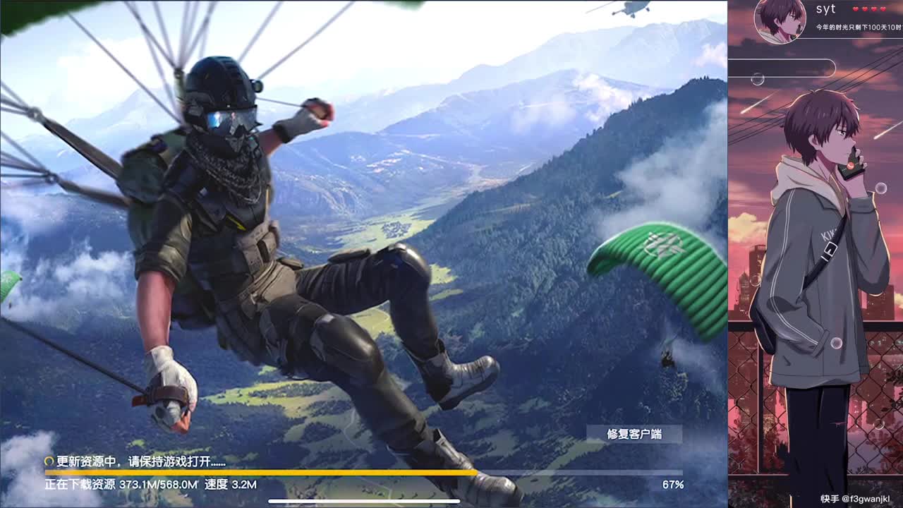 其實 第1段