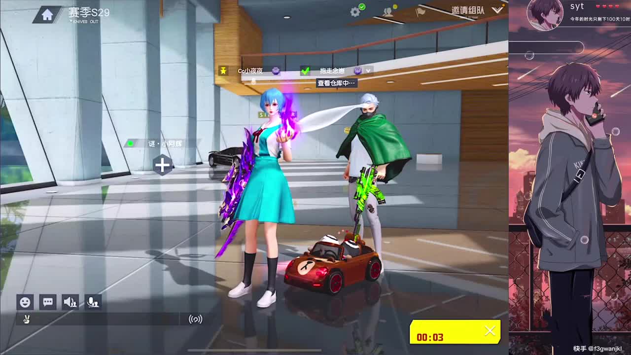 其實 第2段