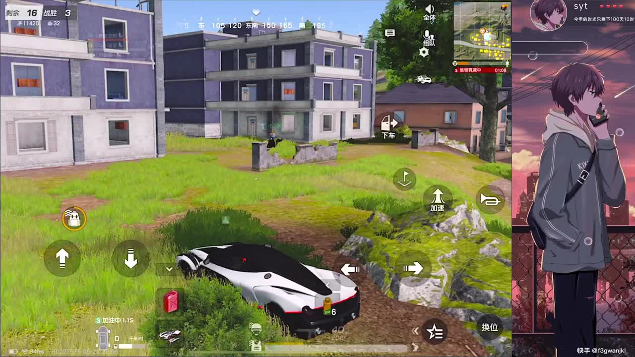 其實 第4段