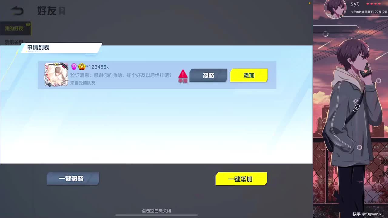 其實 第6段