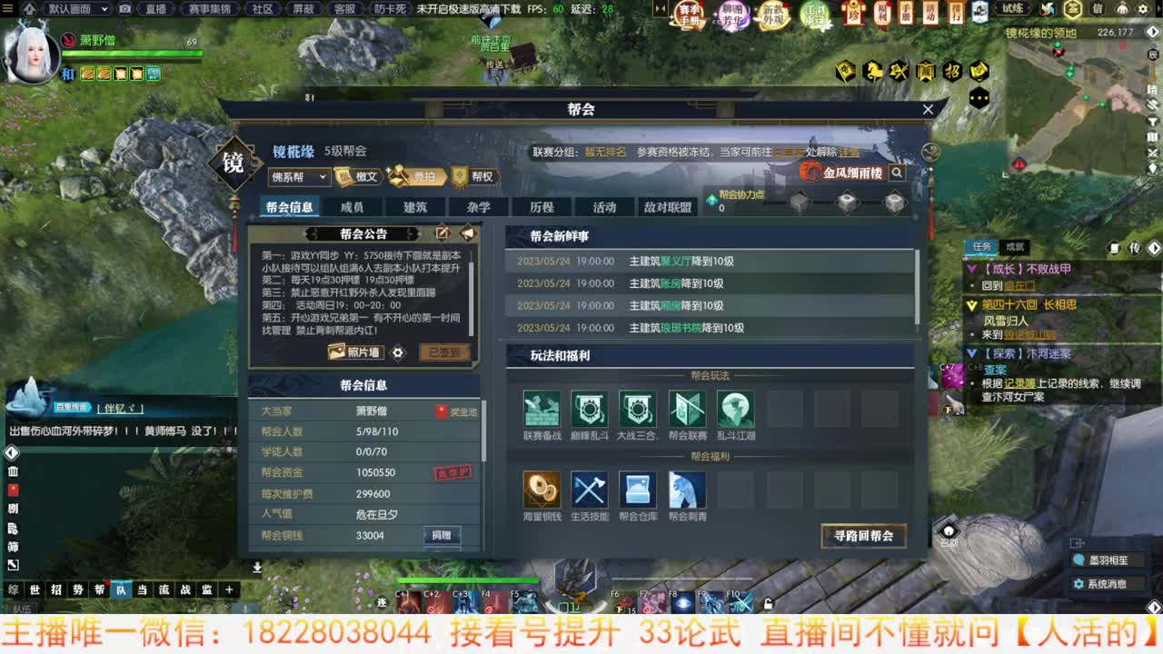 来了来了 第1段