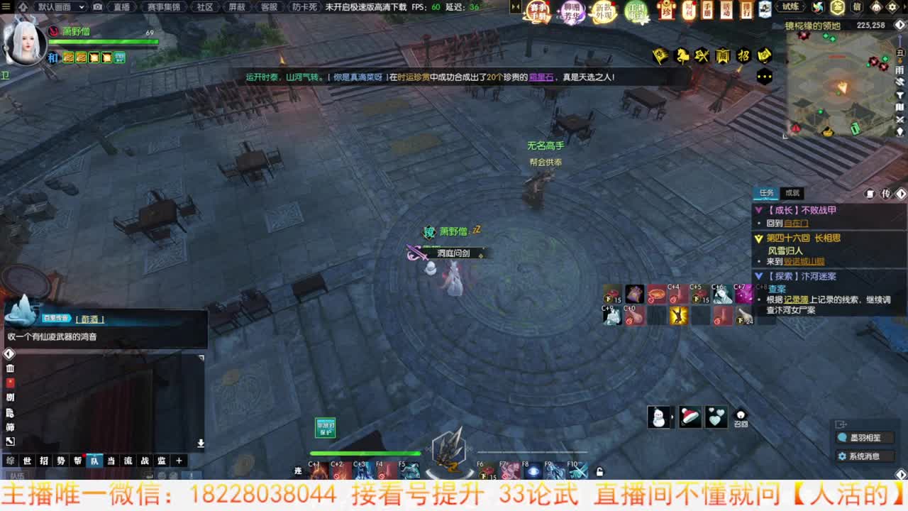 来了来了 第3段