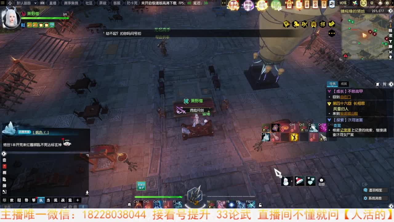 来了来了 第4段