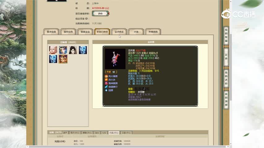 河北新区182男仙15555