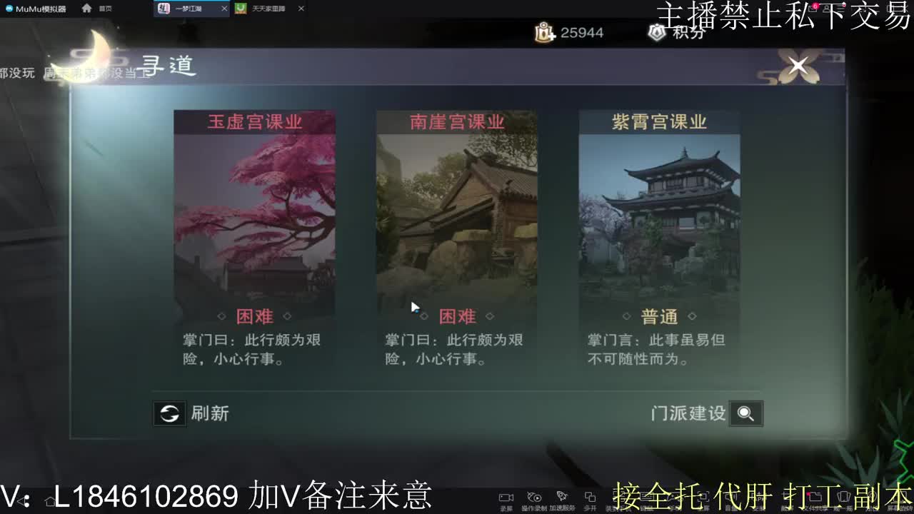 接托管各种 第1段