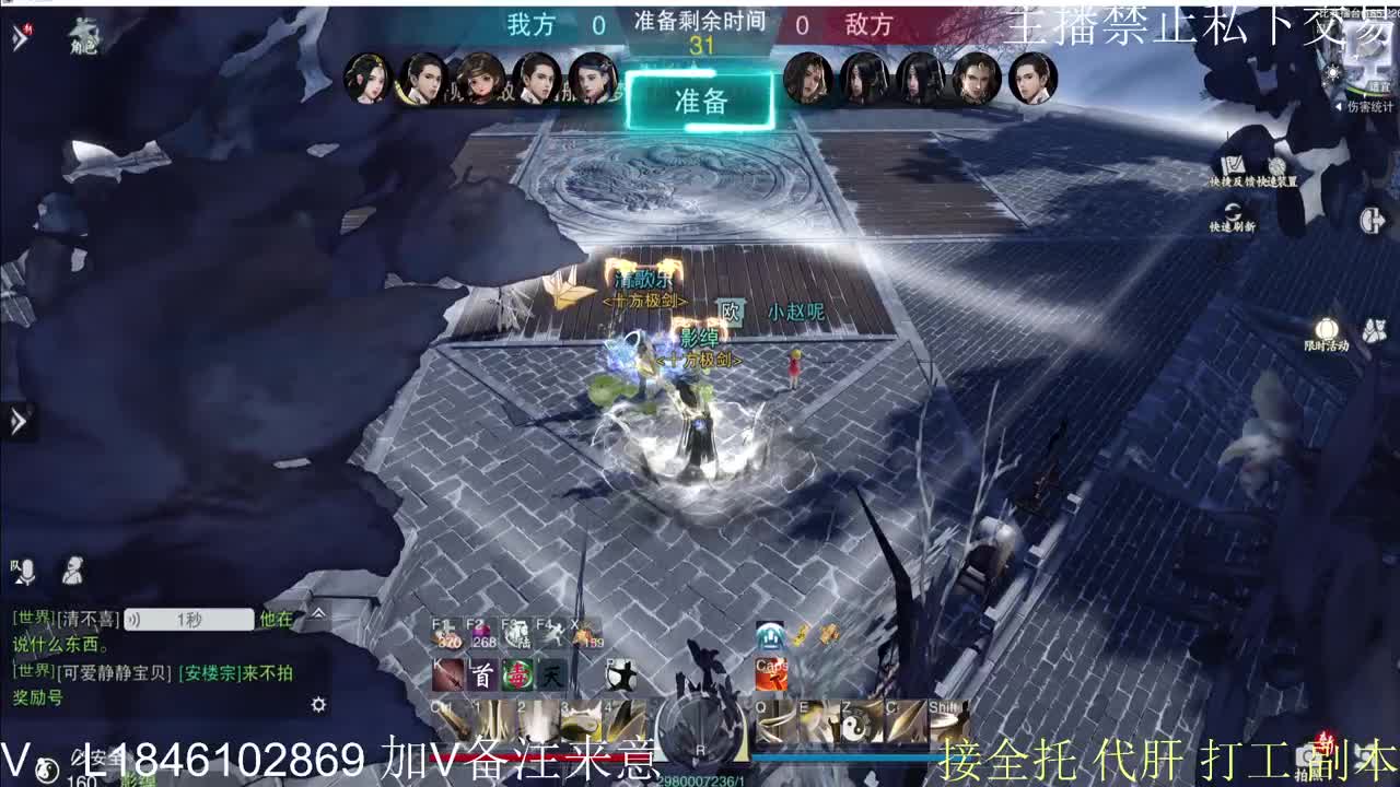 接托管各种 第2段