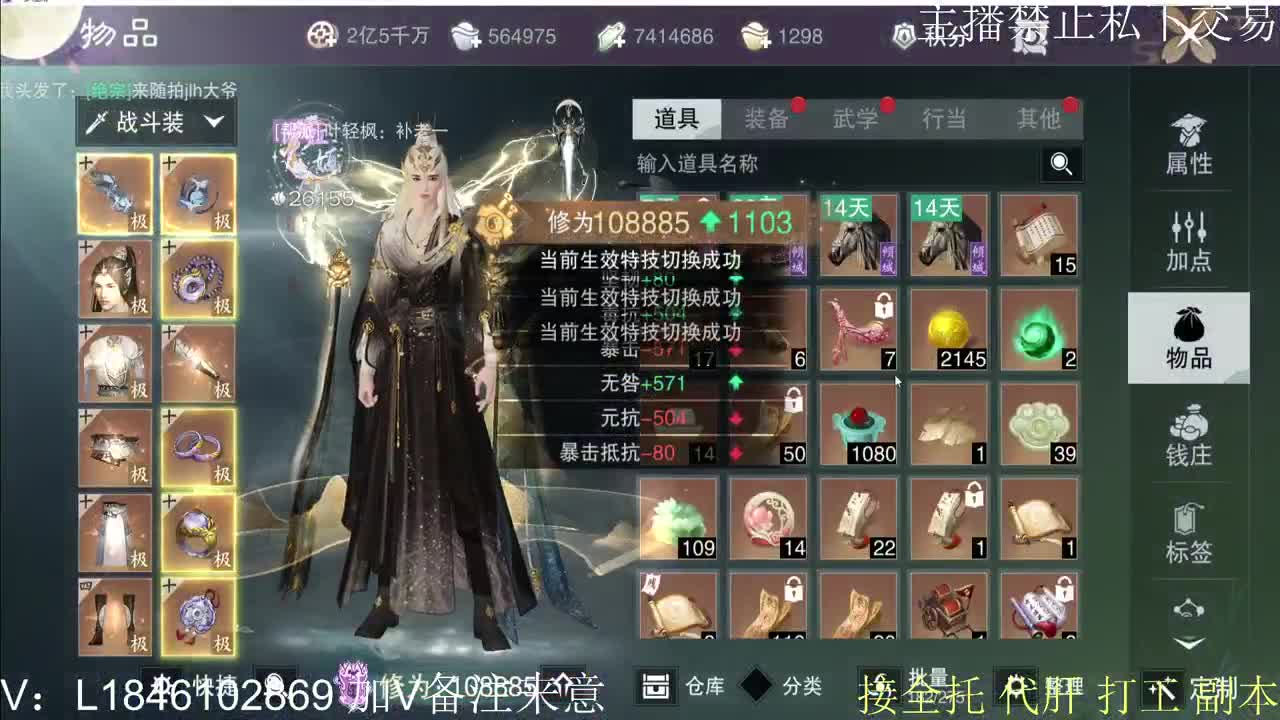 接托管各种 第3段