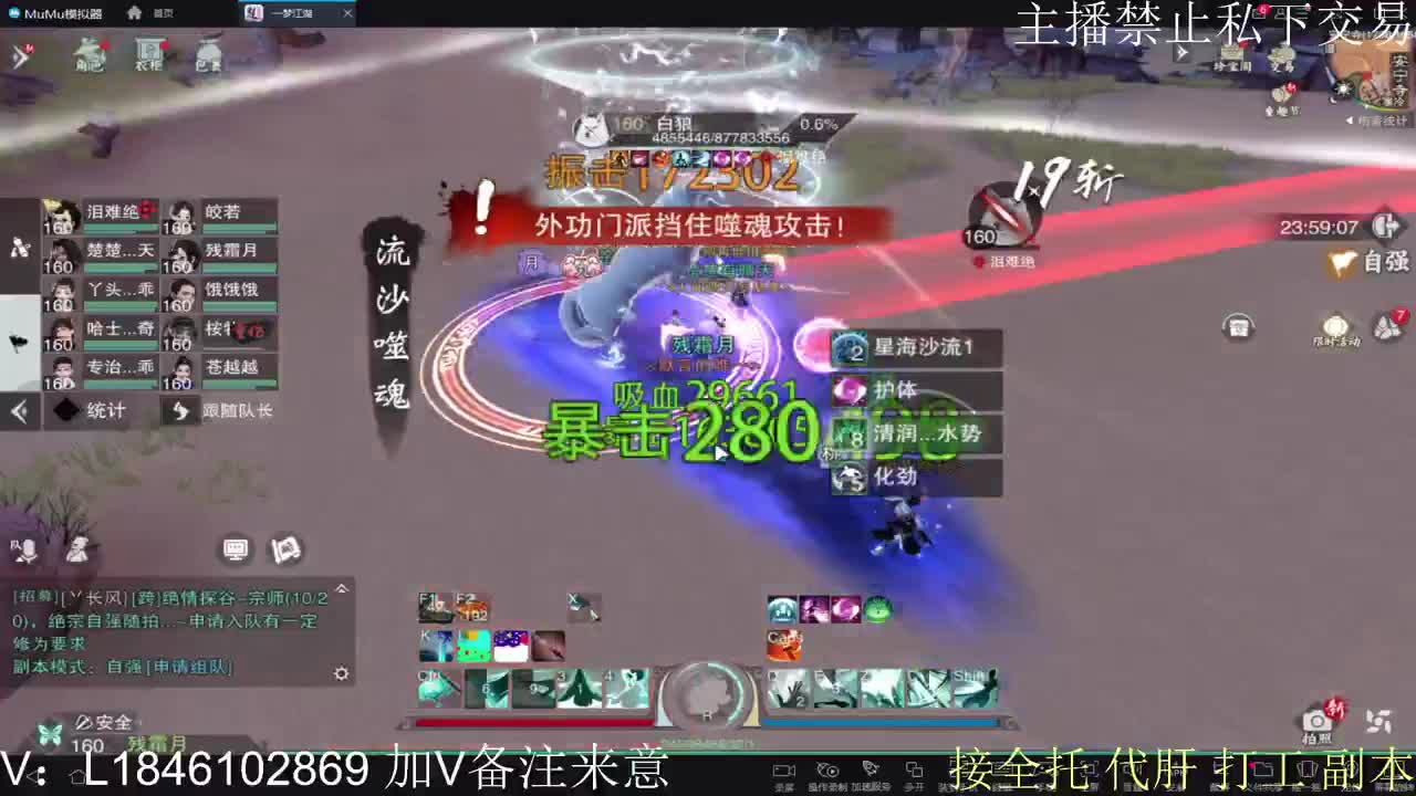 接托管各种 第4段