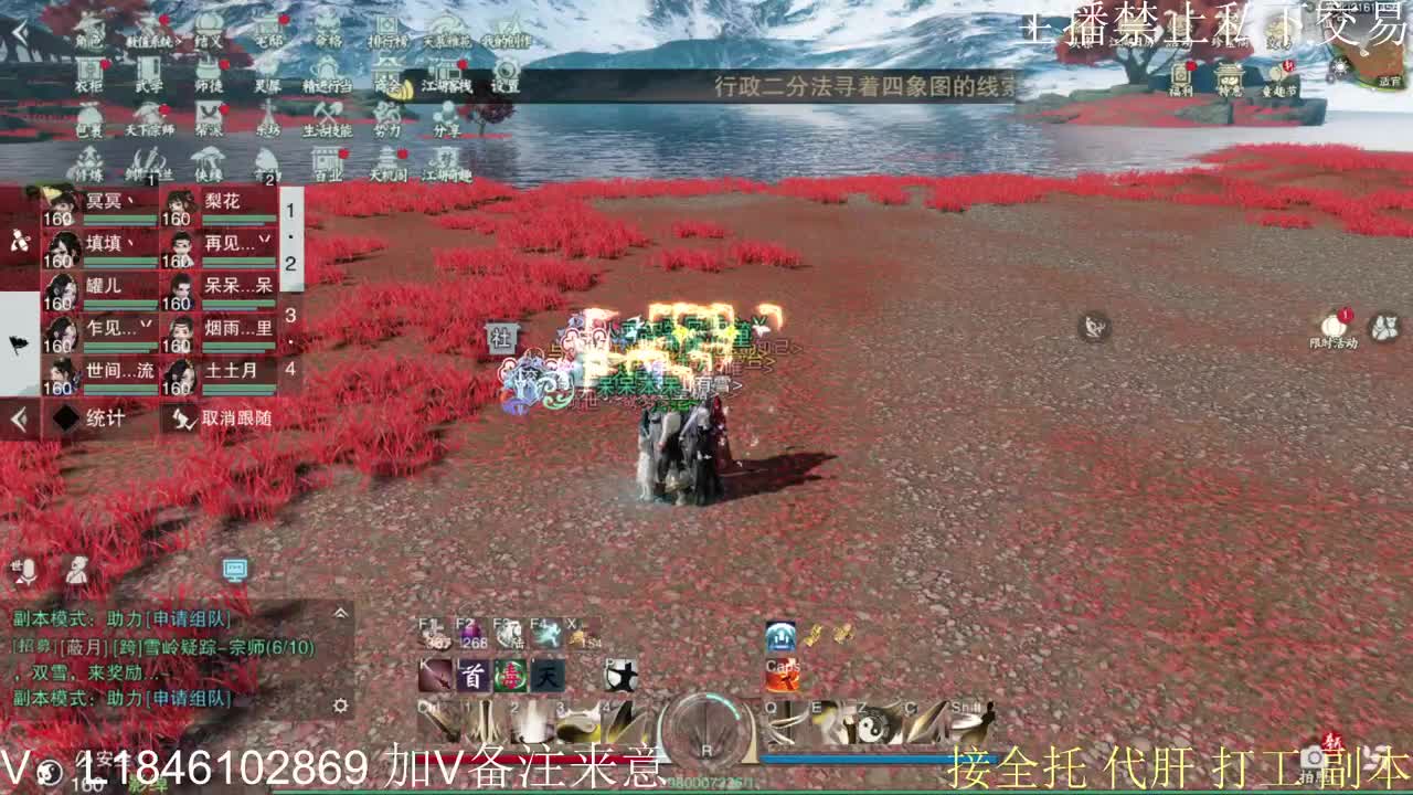 接托管各种 第5段