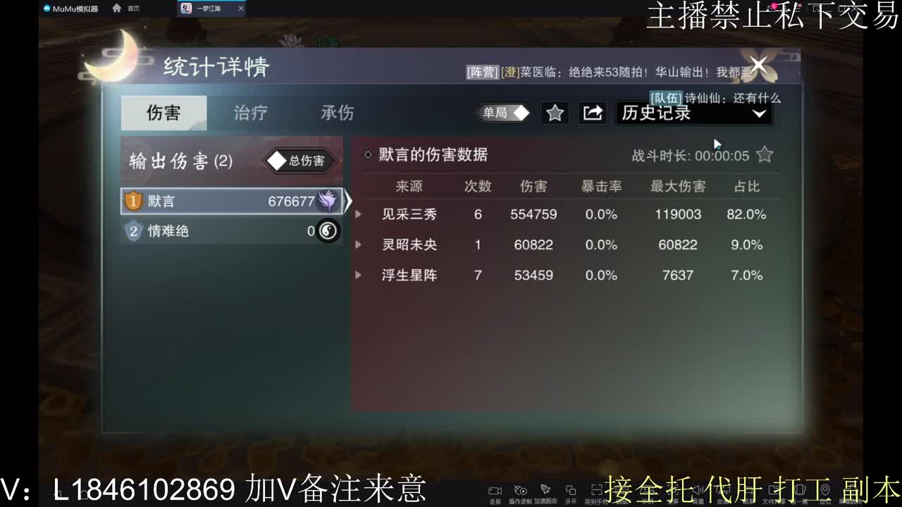 接托管各种 第6段