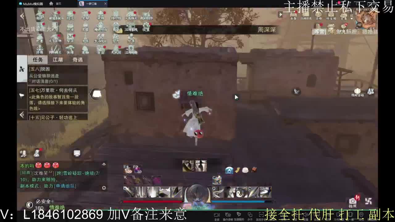 接托管各种 第7段