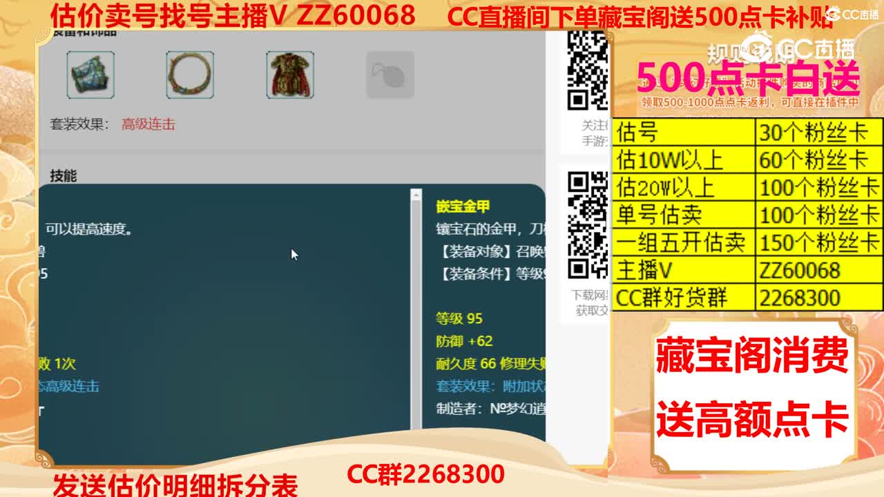 【主播点评】超级泡泡