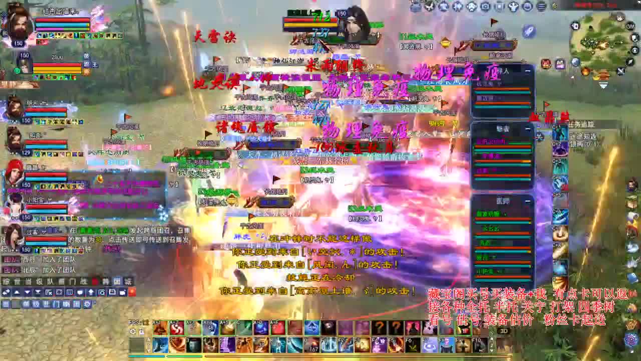 专业看号估号，接各种资源！ 第1段