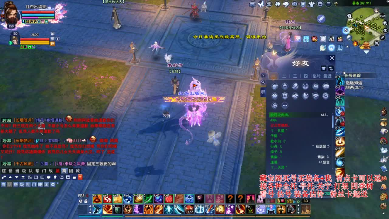 专业看号估号，接各种资源！ 第2段