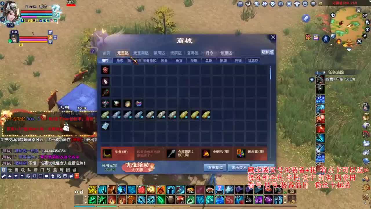 专业看号估号，接各种资源！ 第4段