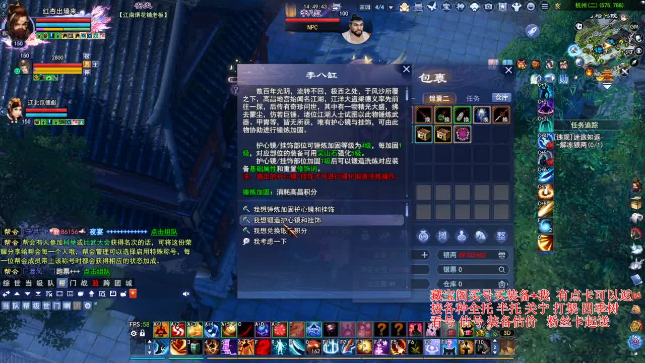 专业看号估号，接各种资源！ 第7段