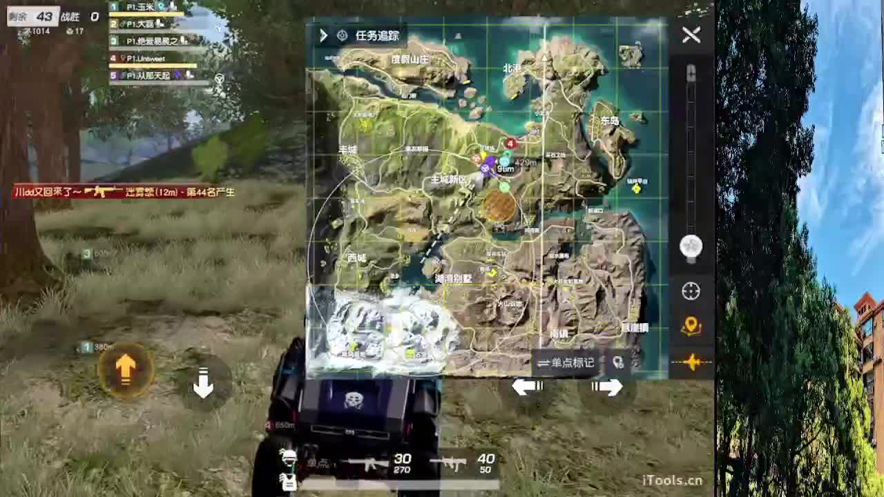 月底流水办卡差530张 第2段