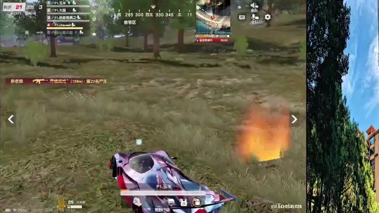 月底流水办卡差530张 第5段