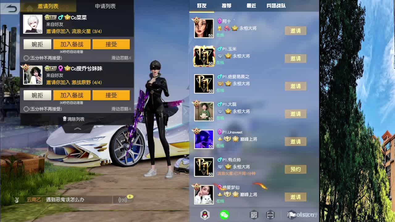 月底流水办卡差530张 第6段