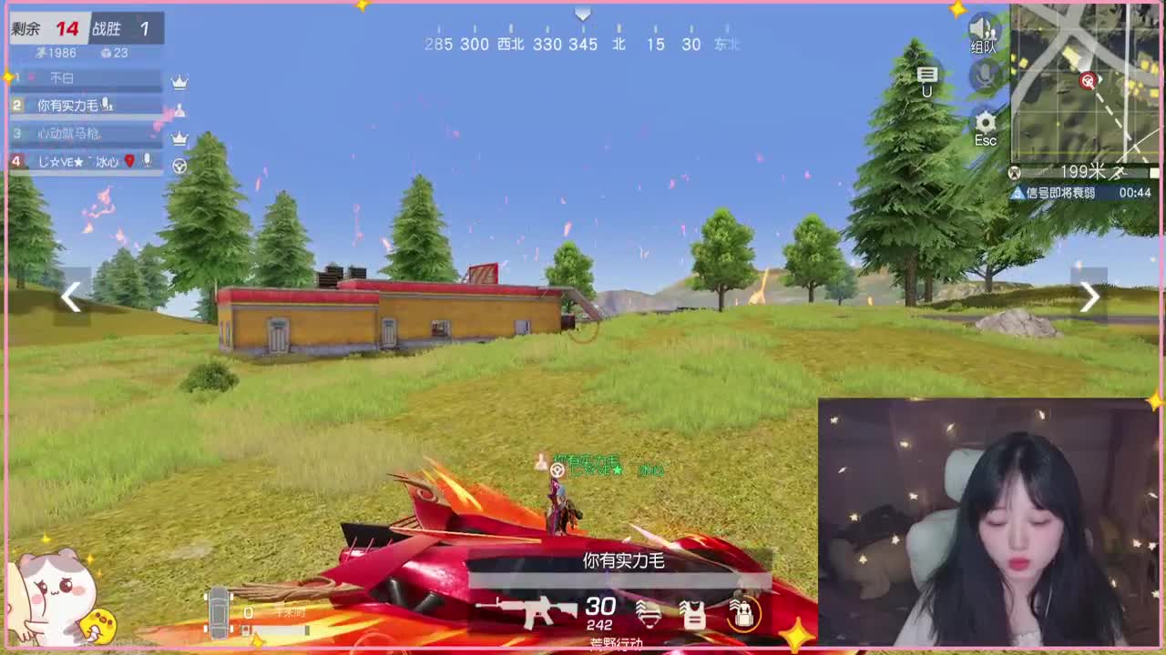 云层覆盖了蓝天 第2段