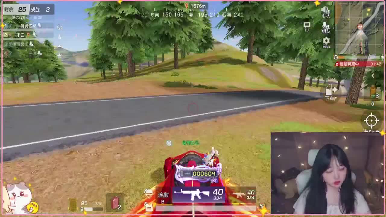 云层覆盖了蓝天 第3段