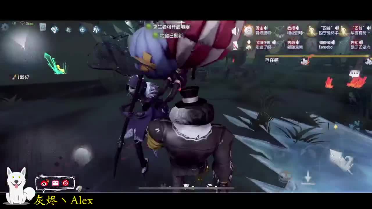 恐怖的第五人格 第4段