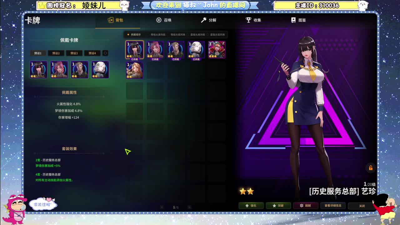 来咯~ 第4段