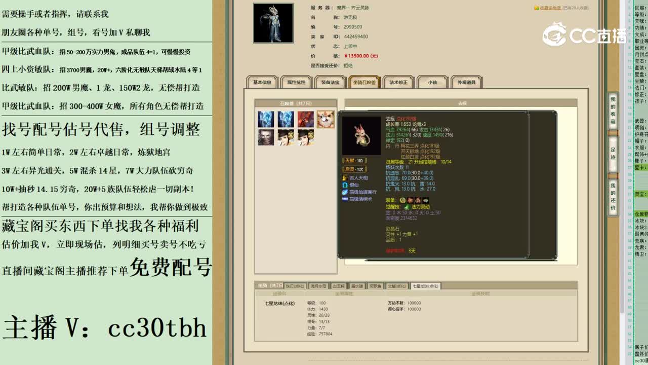 2023-05-29 23-50-19男龙123123