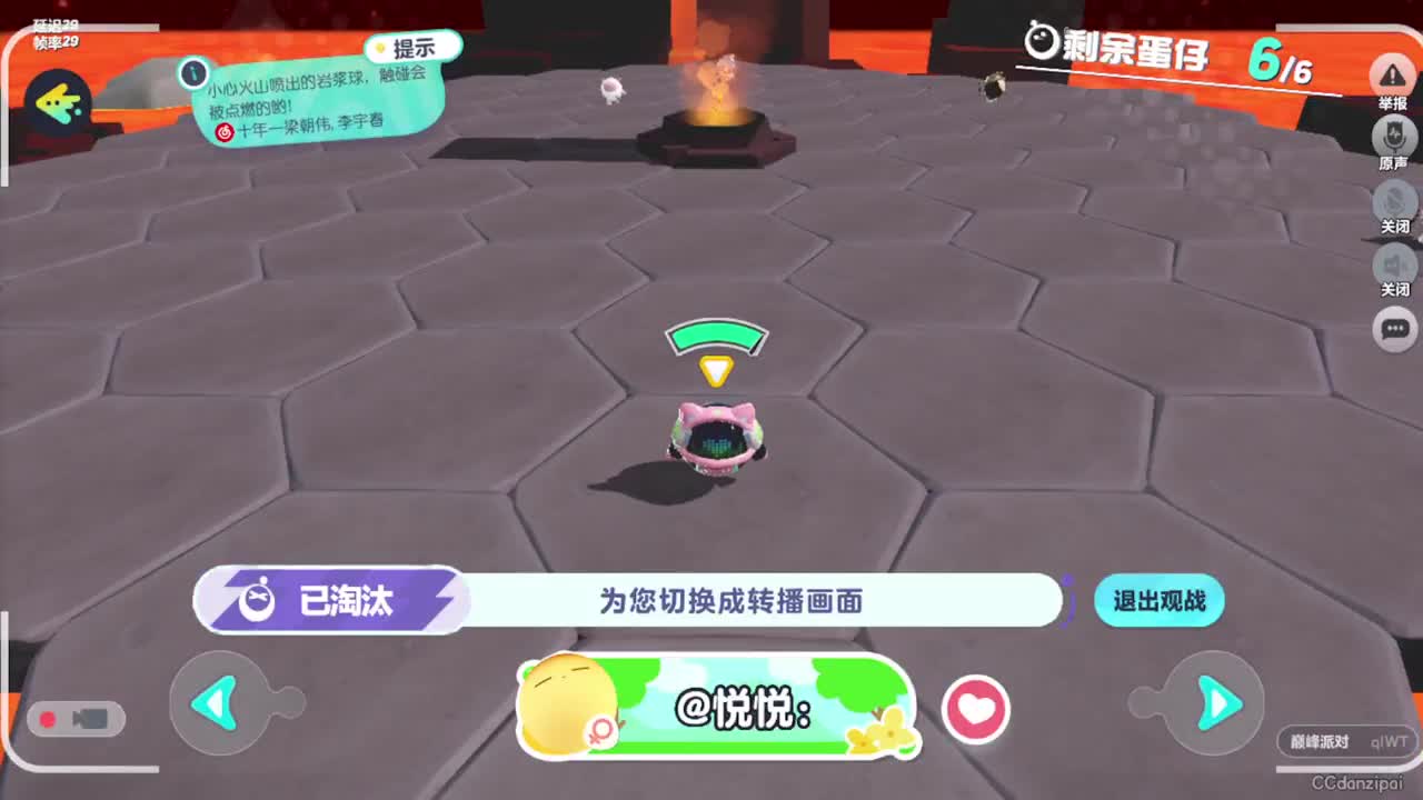 勤劳的小蜜蜂 第4段