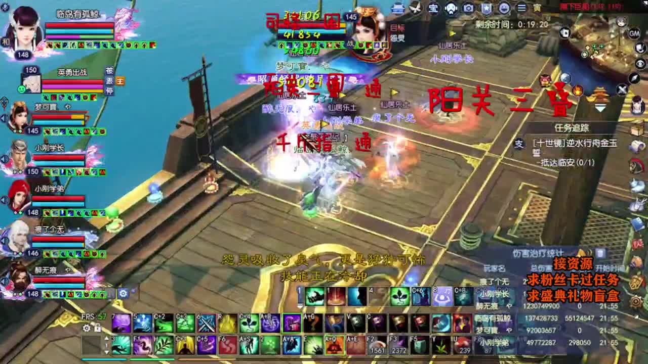 求粉丝卡~~ 第1段