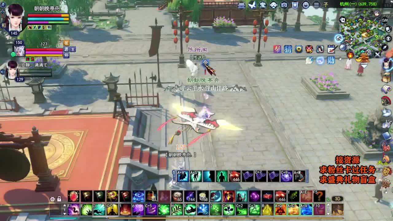 求粉丝卡~~ 第2段