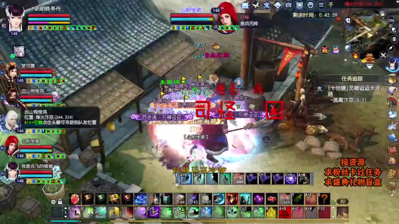 求粉丝卡~~ 第3段