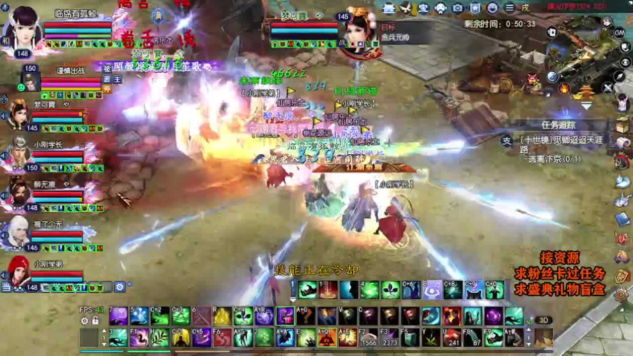 求粉丝卡~~ 第1段