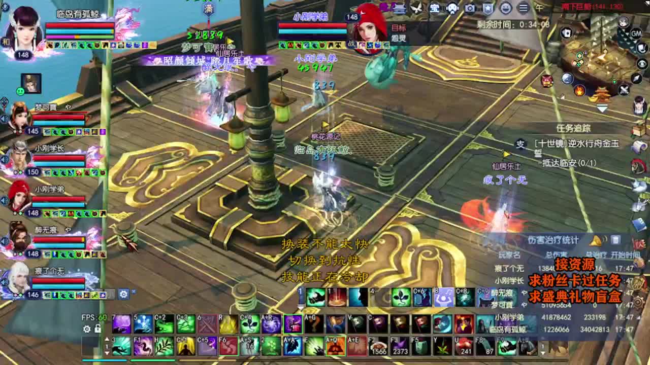 求粉丝卡~~ 第4段