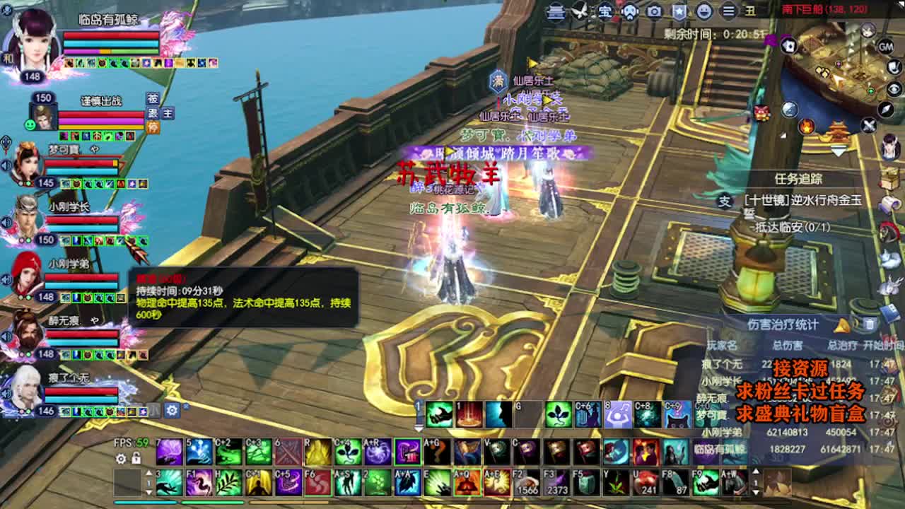 求粉丝卡~~ 第5段